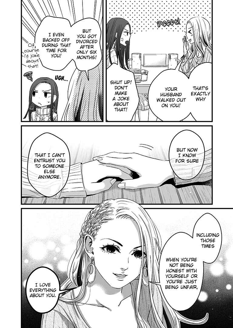 Page 9 Chapter 3 Lily Marble