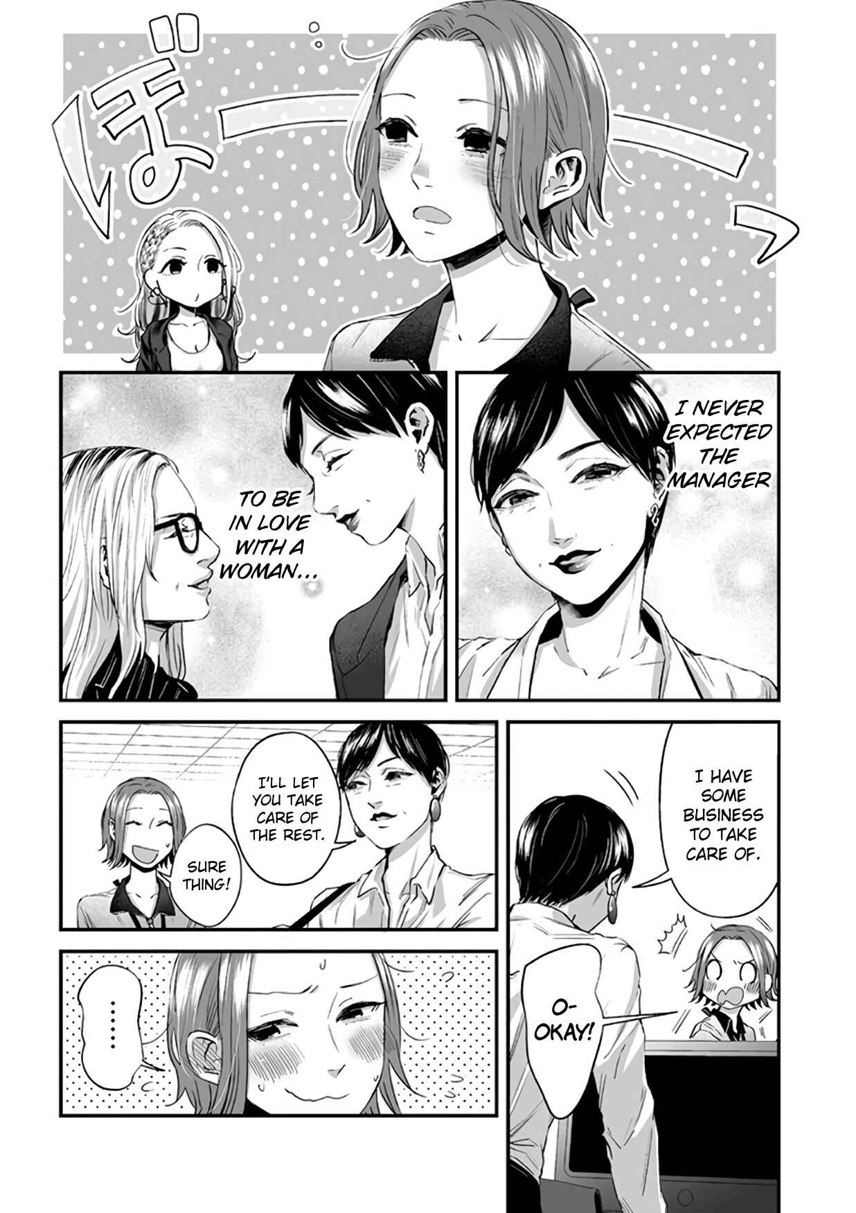 Page 3 Chapter 22 Lily Marble