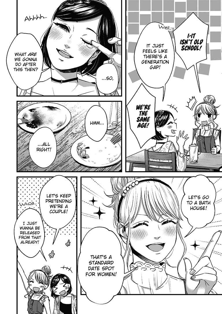 Page 11 Chapter 14 Lily Marble