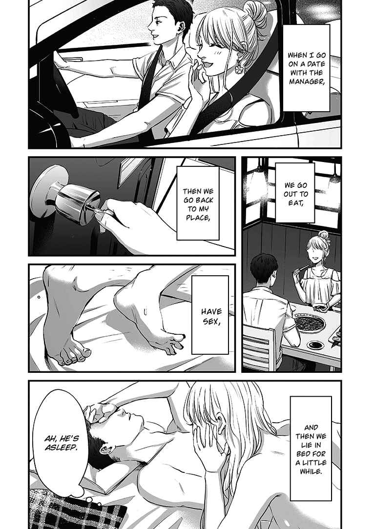 Page 3 Chapter 14 Lily Marble