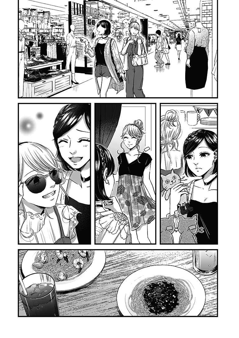 Page 7 Chapter 14 Lily Marble