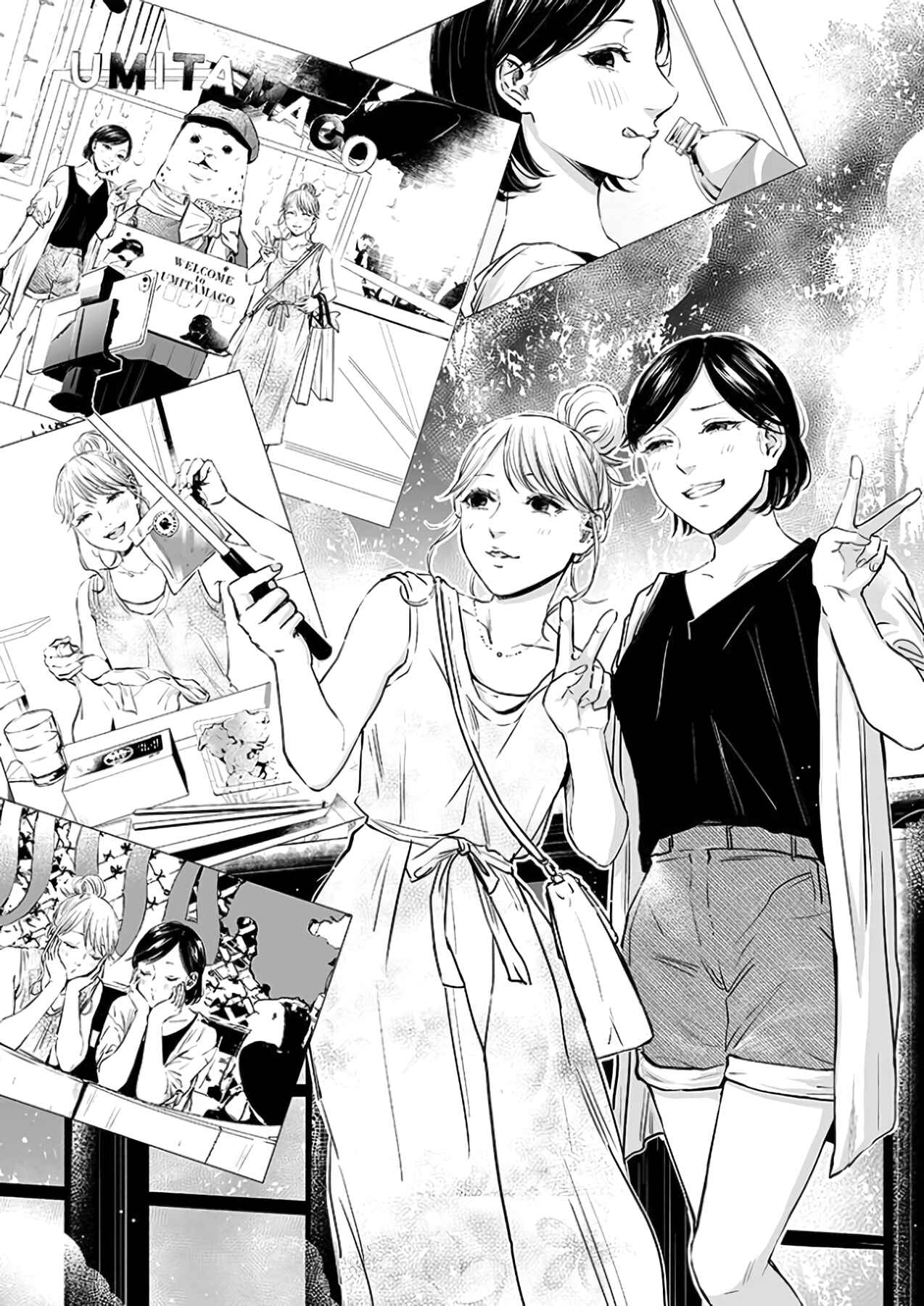 Page 2 Chapter 26 Lily Marble