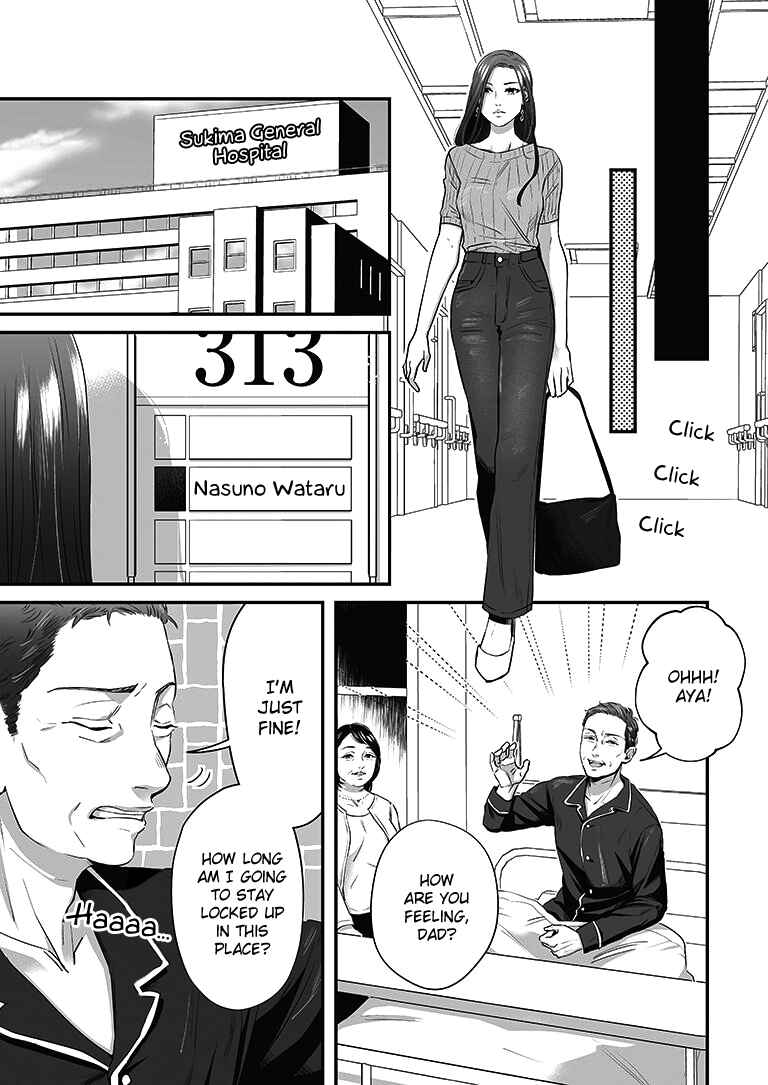 Page 8 Chapter 17 Lily Marble