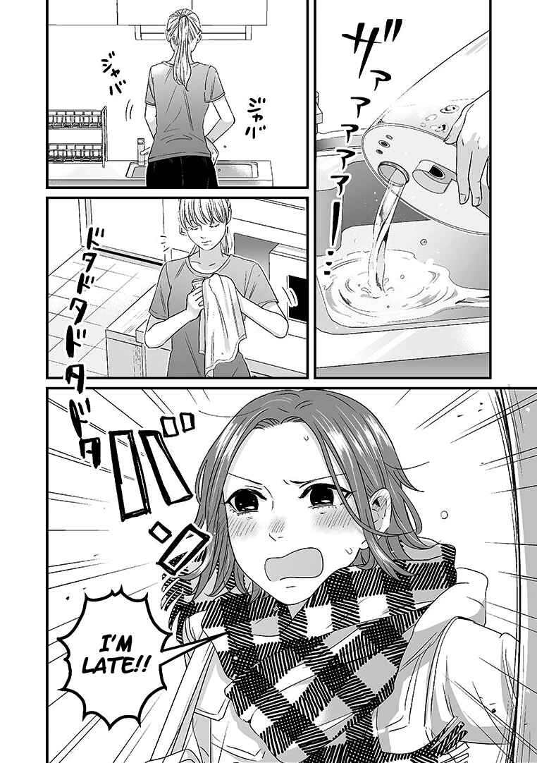 Page 7 Chapter 2 Lily Marble