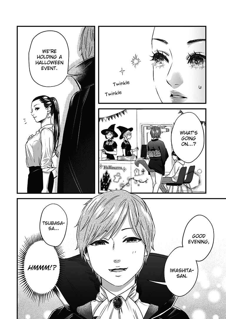 Page 3 Chapter 16 Lily Marble