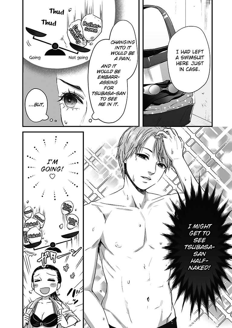Page 6 Chapter 16 Lily Marble