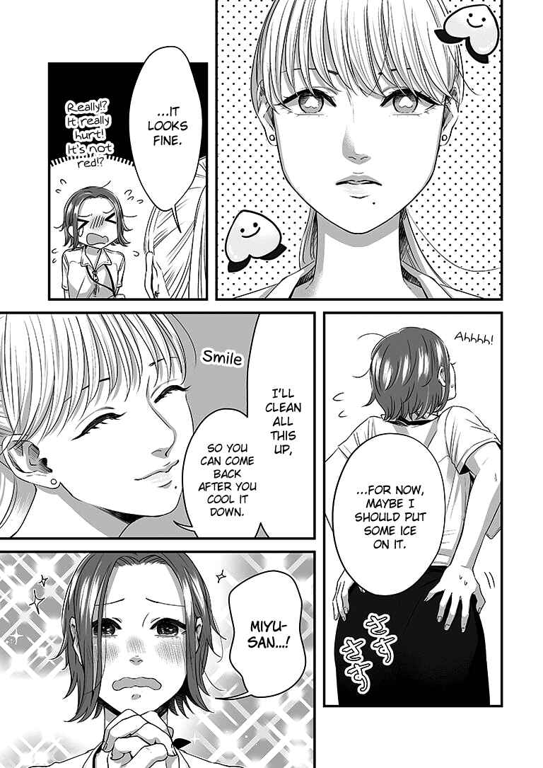 Page 12 Chapter 15 Lily Marble