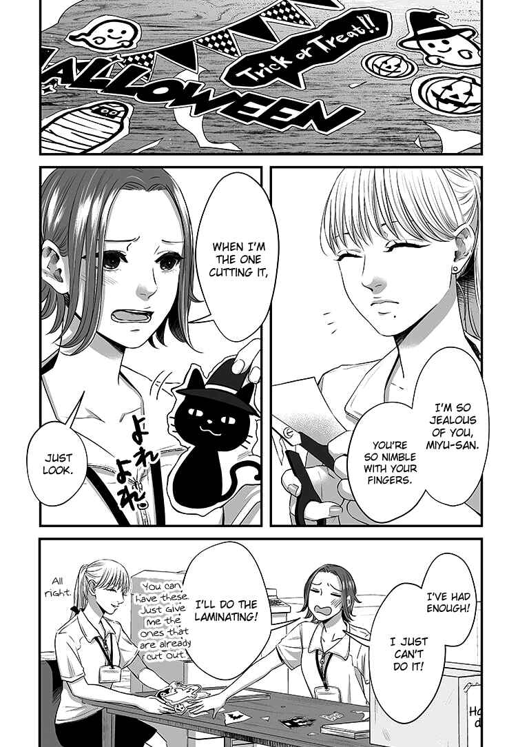 Page 3 Chapter 15 Lily Marble