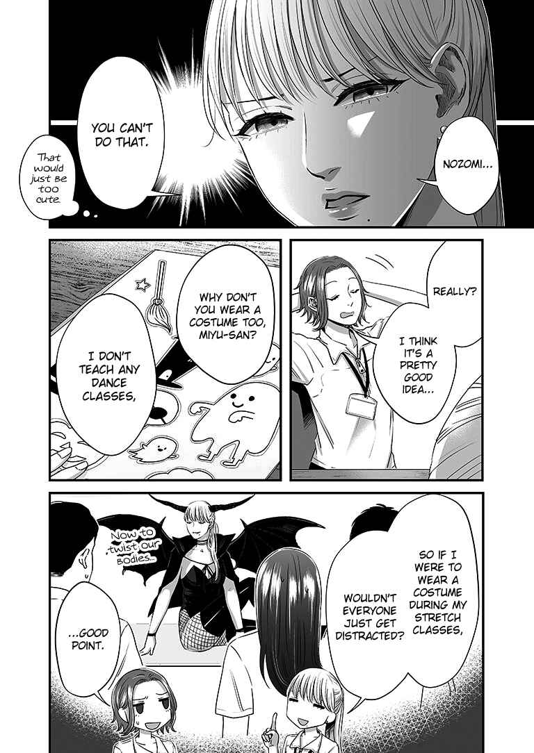 Page 7 Chapter 15 Lily Marble