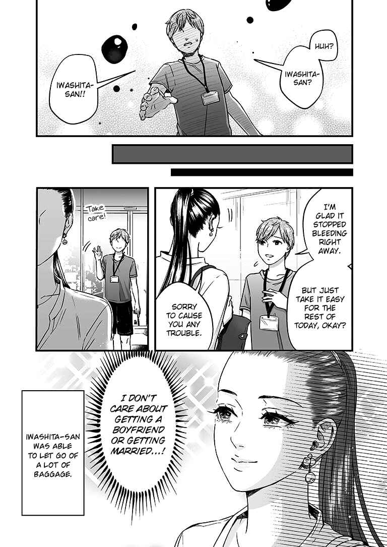 Page 13 Chapter 7 Lily Marble