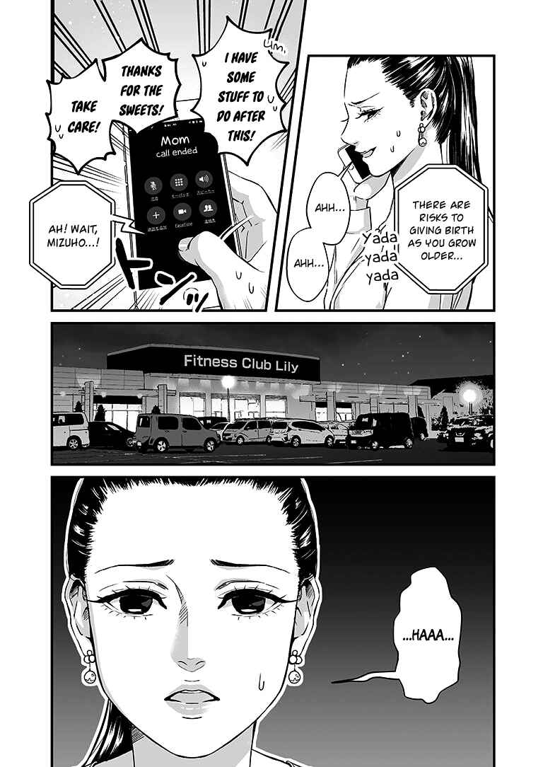 Page 5 Chapter 7 Lily Marble