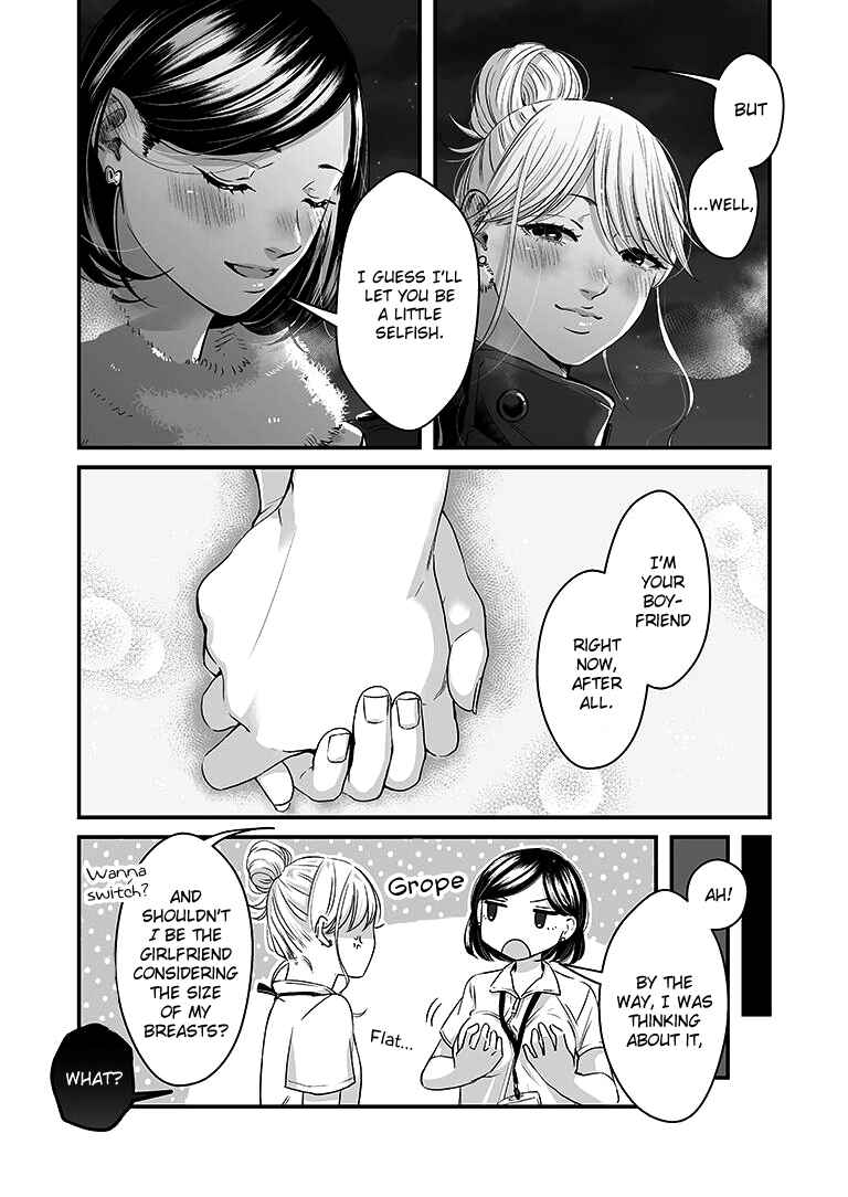 Page 13 Chapter 5 Lily Marble