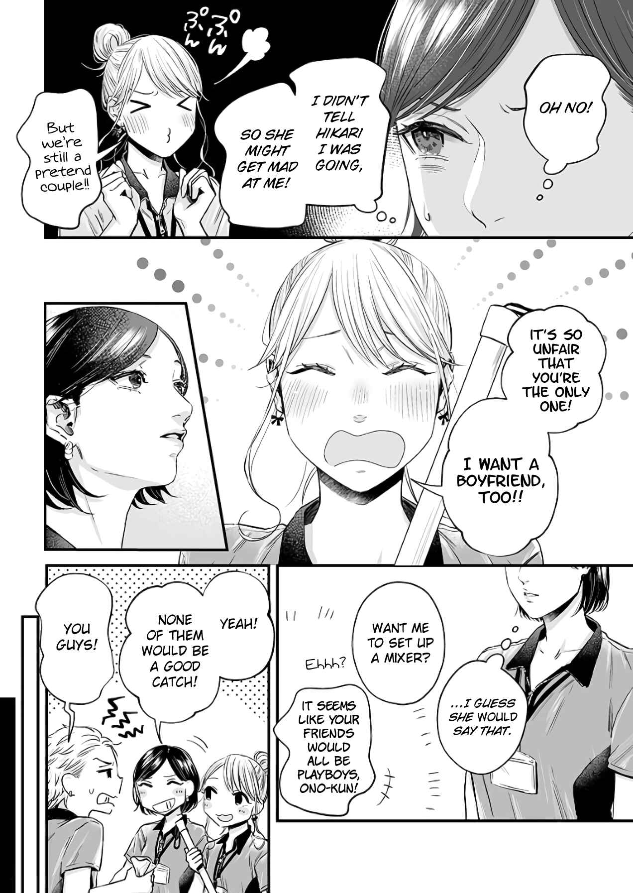 Page 7 Chapter 29 Lily Marble