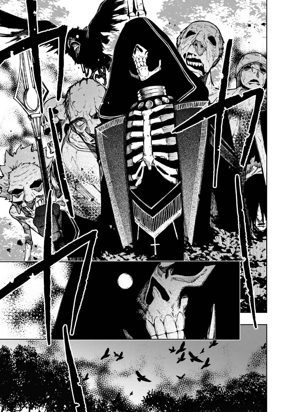 Page 4 Chapter 7 Boku no Nakama wa Isekai Saikyo Undead