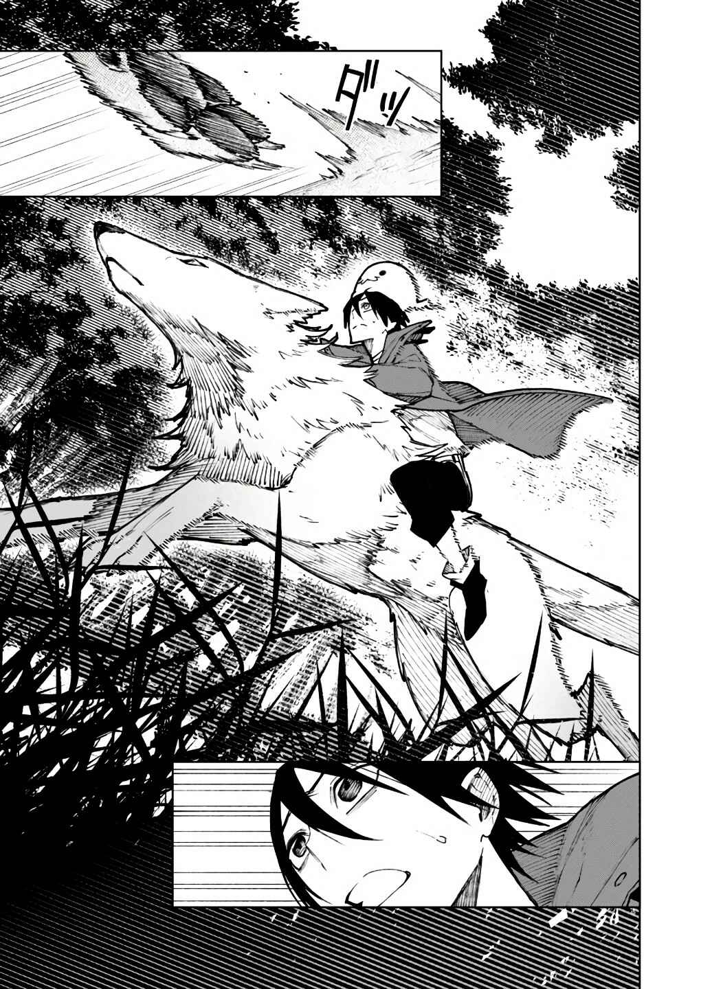 Page 2 Chapter 8 Boku no Nakama wa Isekai Saikyo Undead