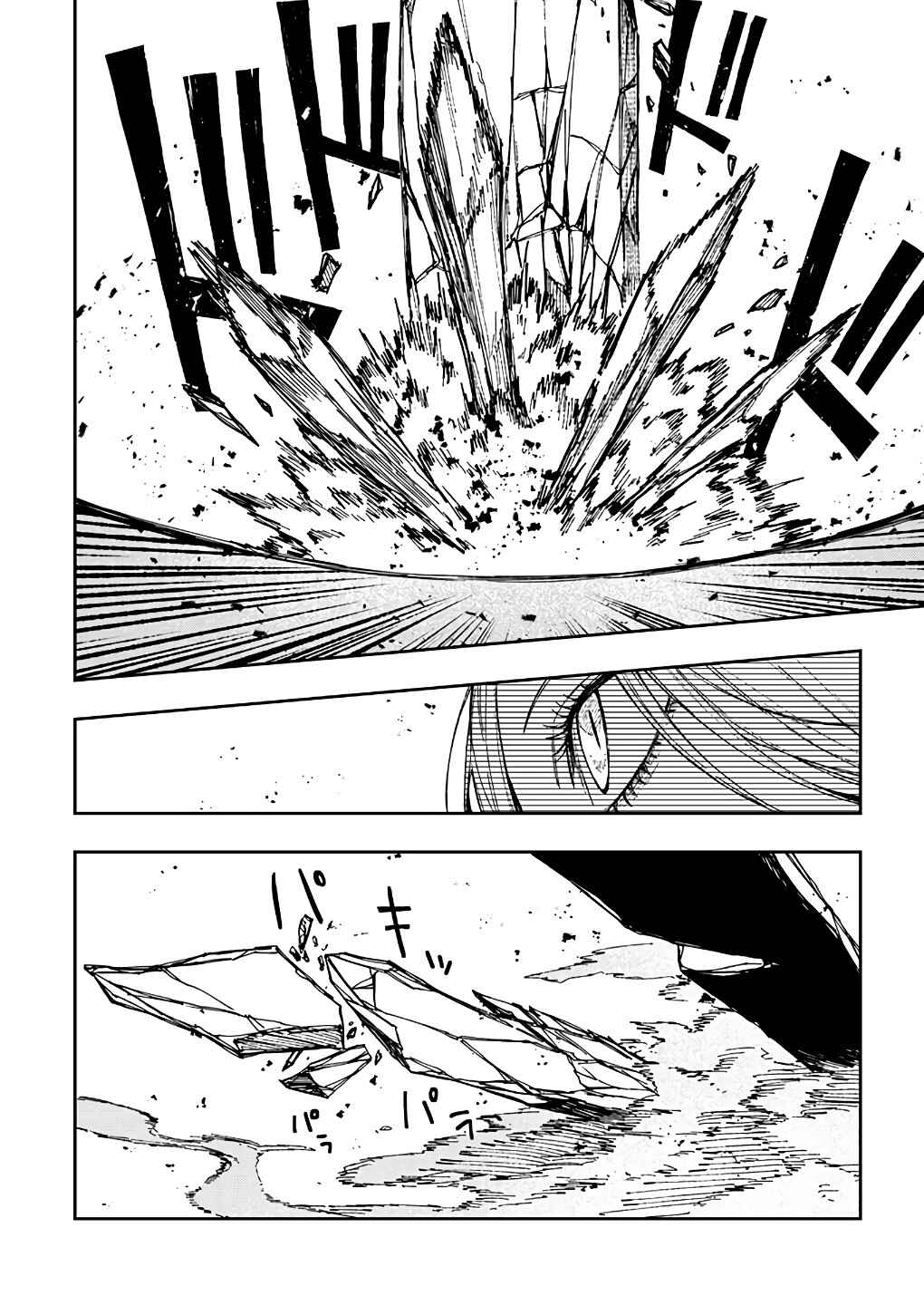 Page 10 Chapter 19 Boku no Nakama wa Isekai Saikyo Undead