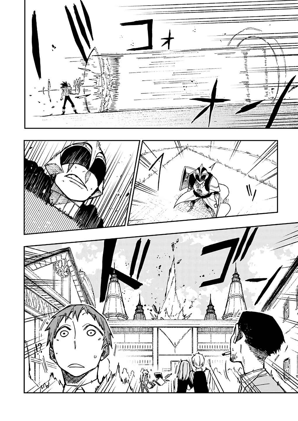 Page 12 Chapter 19 Boku no Nakama wa Isekai Saikyo Undead