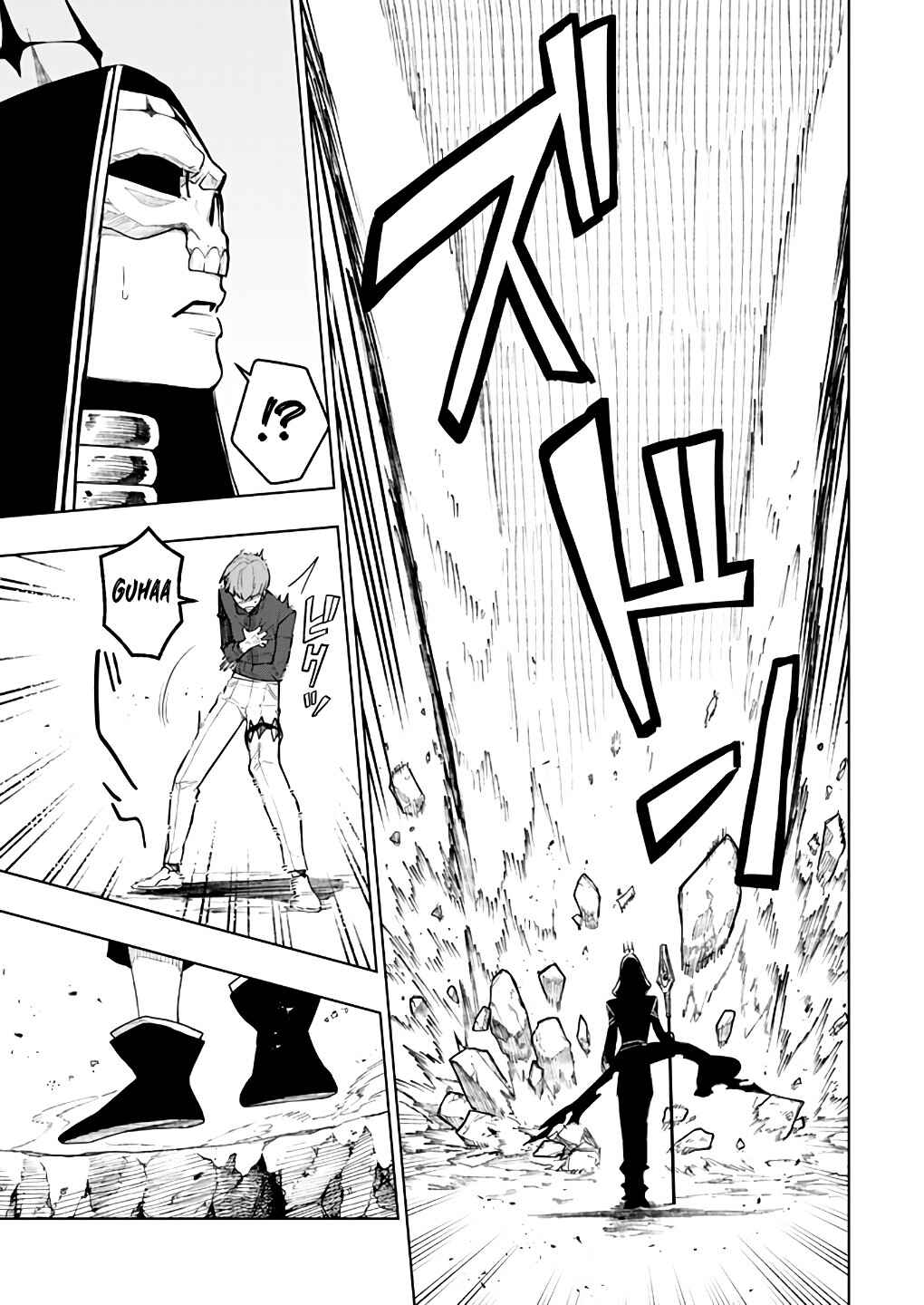 Page 23 Chapter 17 Boku no Nakama wa Isekai Saikyo Undead
