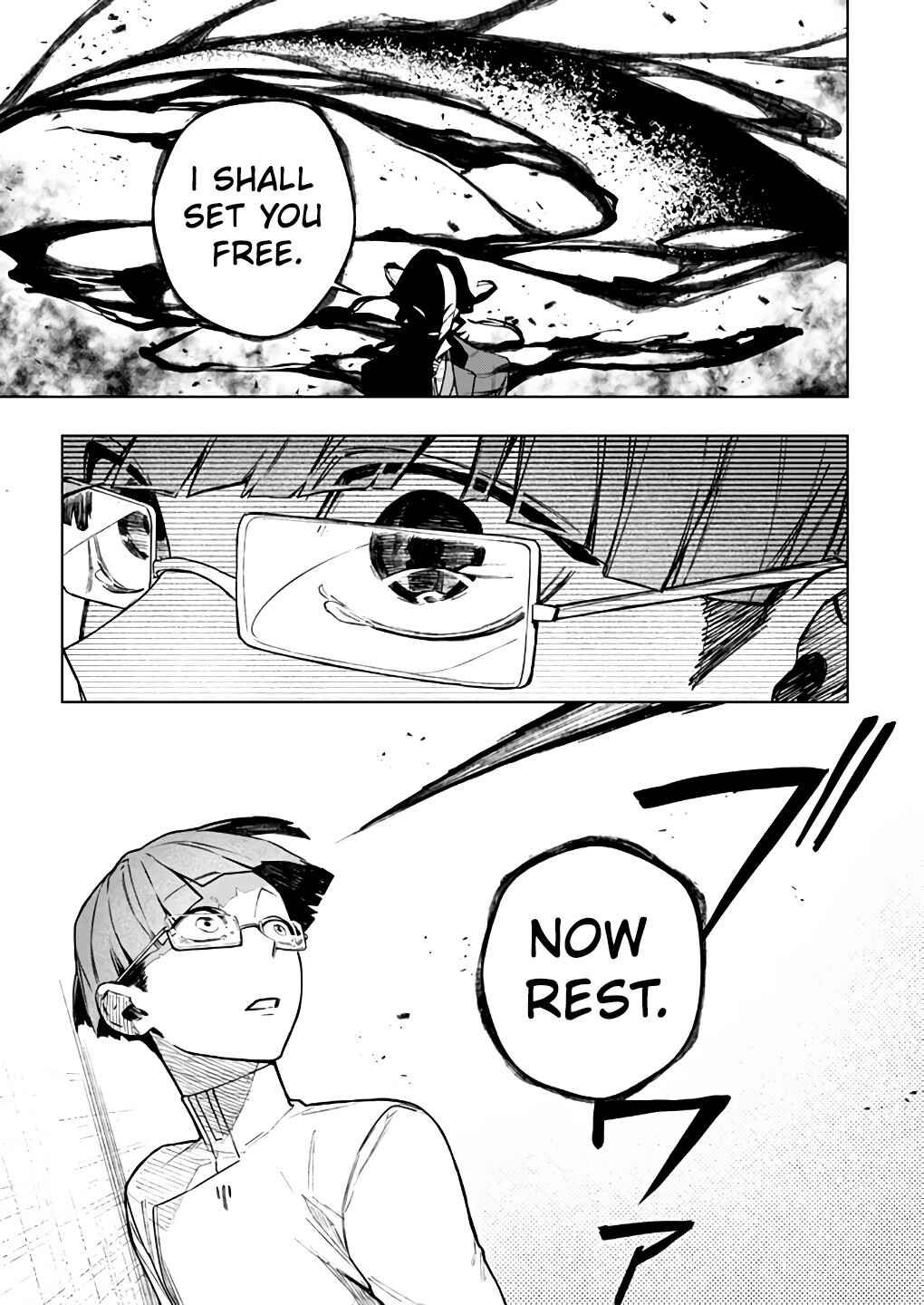 Page 3 Chapter 17 Boku no Nakama wa Isekai Saikyo Undead