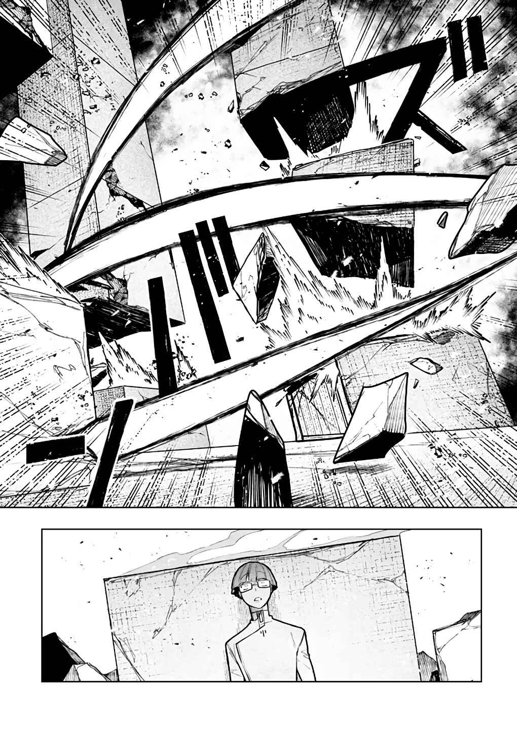 Page 4 Chapter 17 Boku no Nakama wa Isekai Saikyo Undead