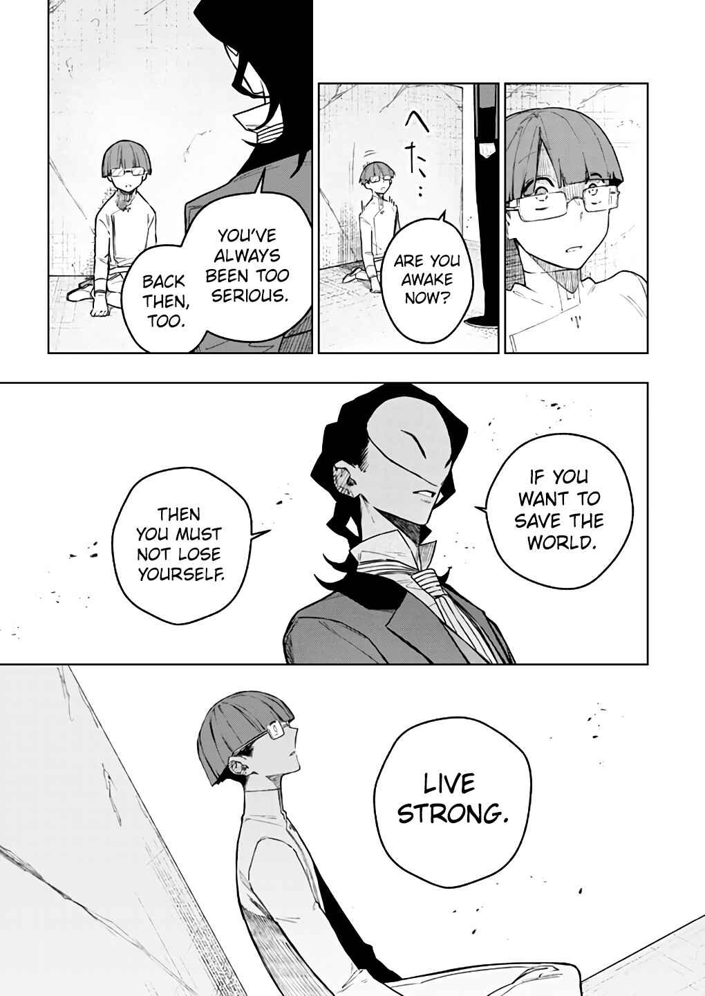 Page 5 Chapter 17 Boku no Nakama wa Isekai Saikyo Undead