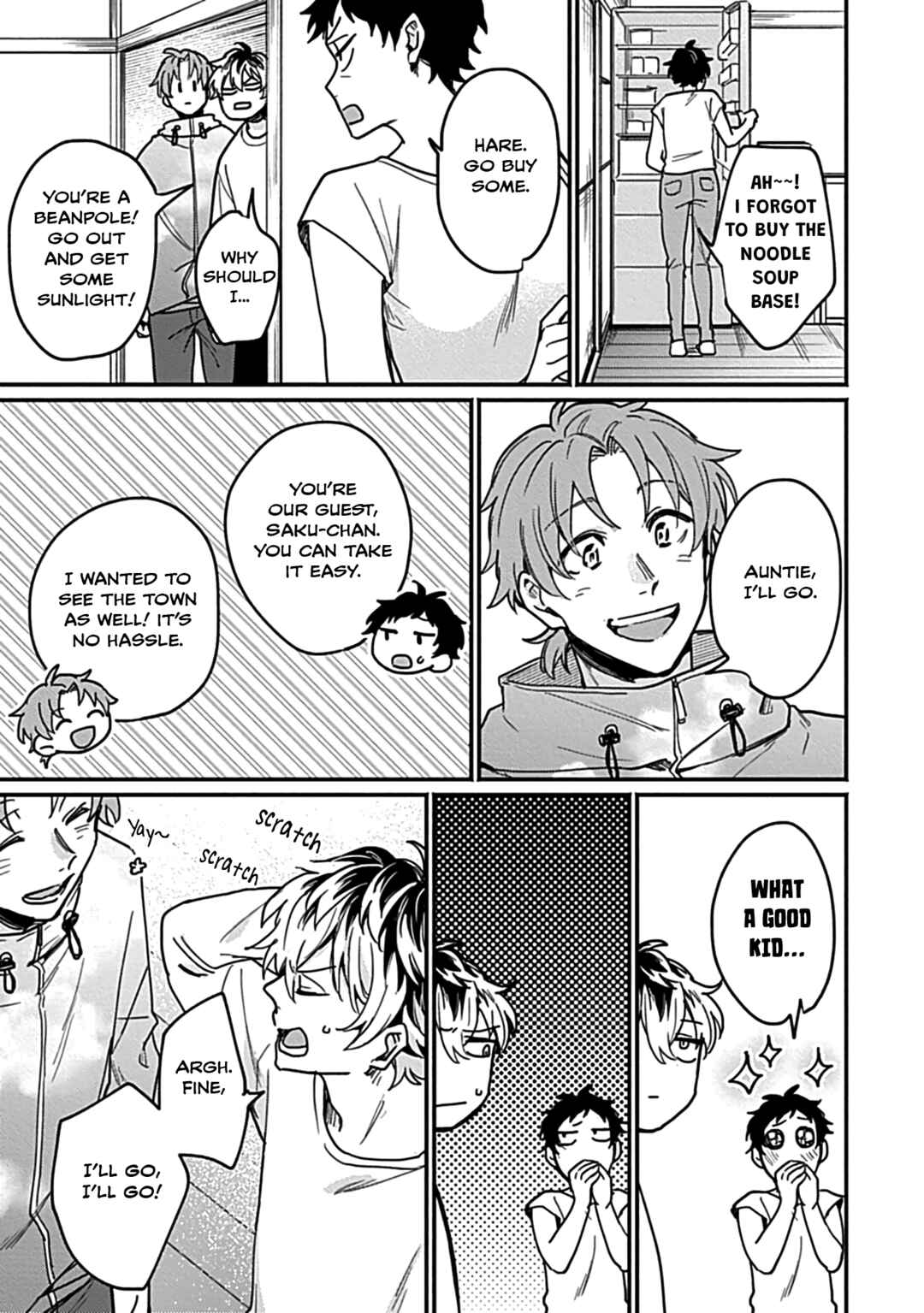 Page 21 Chapter Unknown_f40e Sakura-kun no Hatsukoi wa Natsuiro ni Saku
