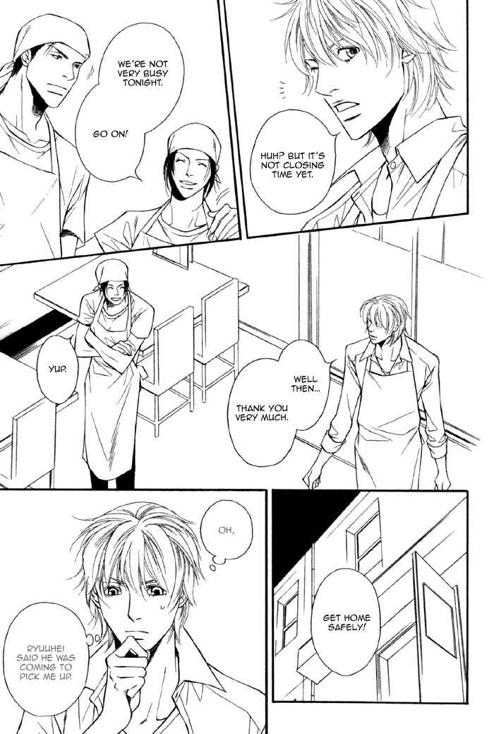 Page 15 Chapter 2 Inu to no Hibi