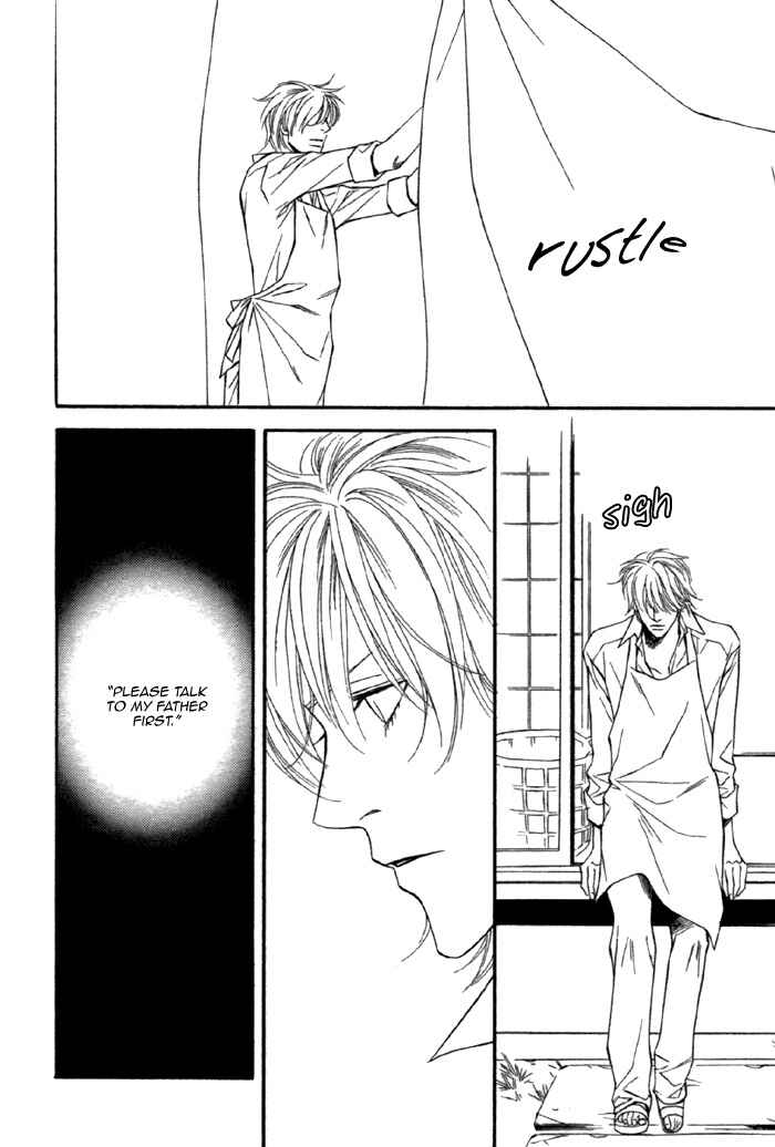 Page 6 Chapter 2 Inu to no Hibi