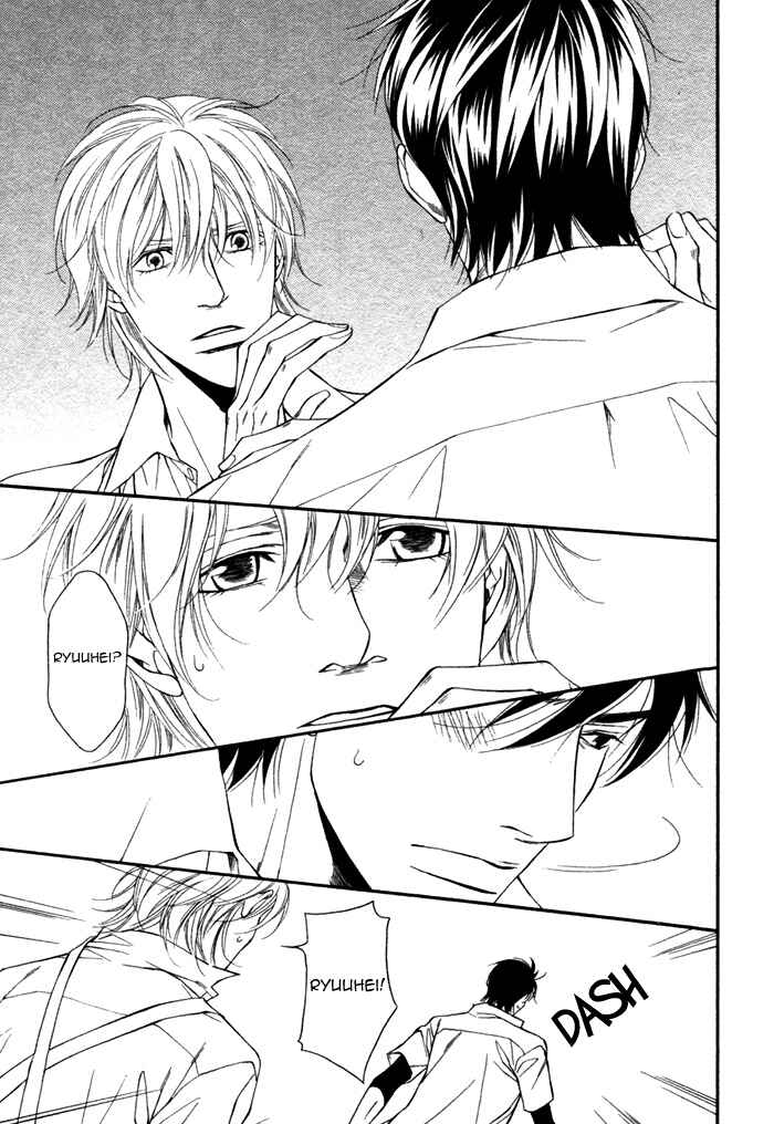 Page 14 Chapter 5 Inu to no Hibi