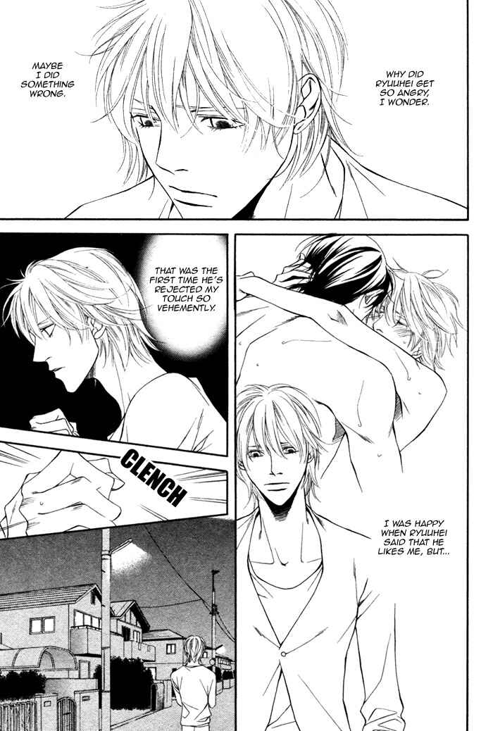 Page 18 Chapter 5 Inu to no Hibi