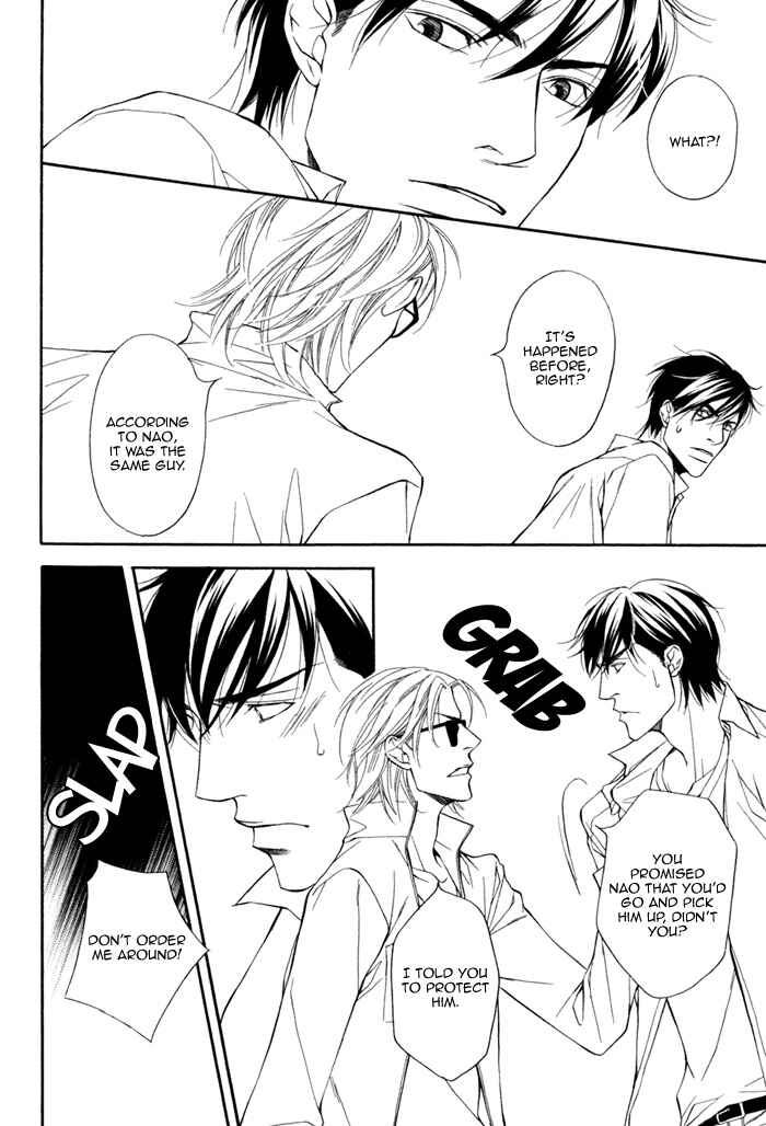 Page 24 Chapter 5 Inu to no Hibi