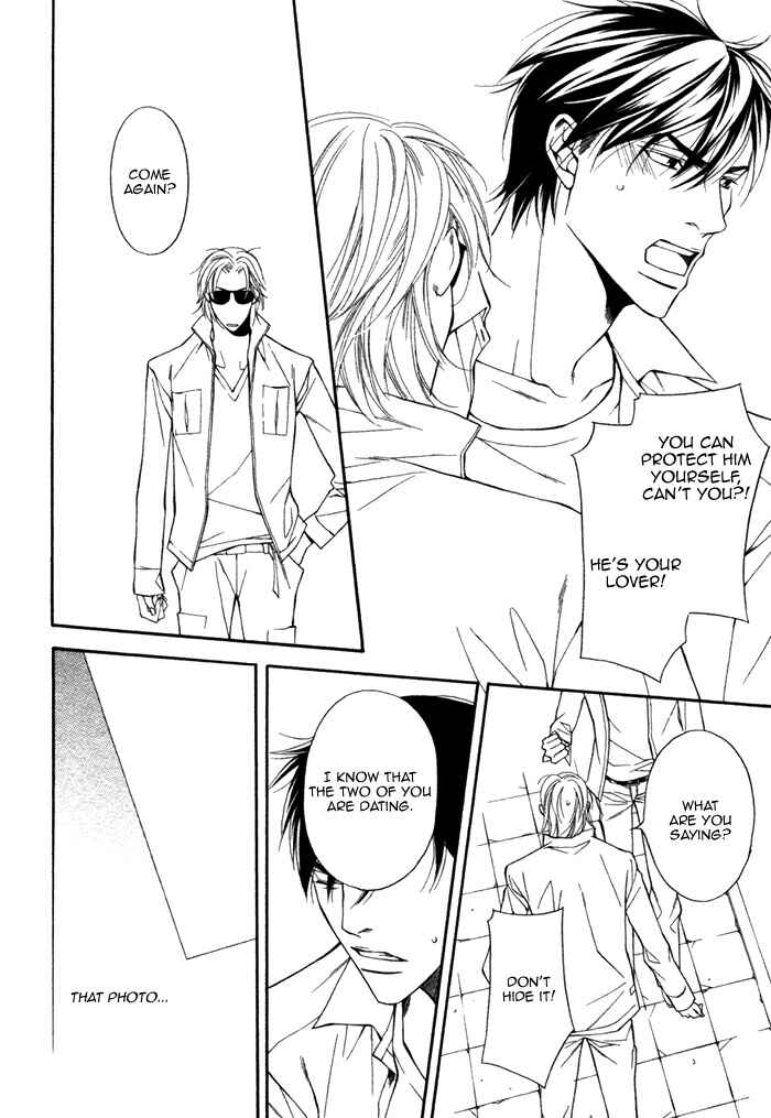 Page 25 Chapter 5 Inu to no Hibi