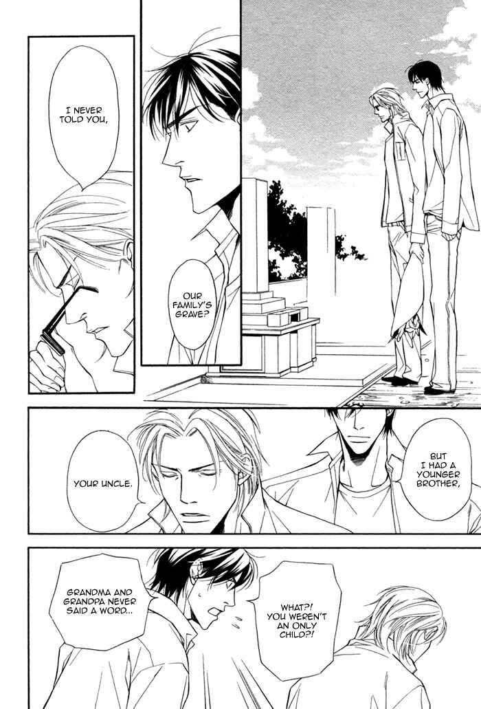 Page 27 Chapter 5 Inu to no Hibi
