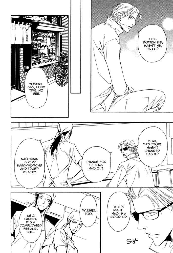 Page 33 Chapter 5 Inu to no Hibi