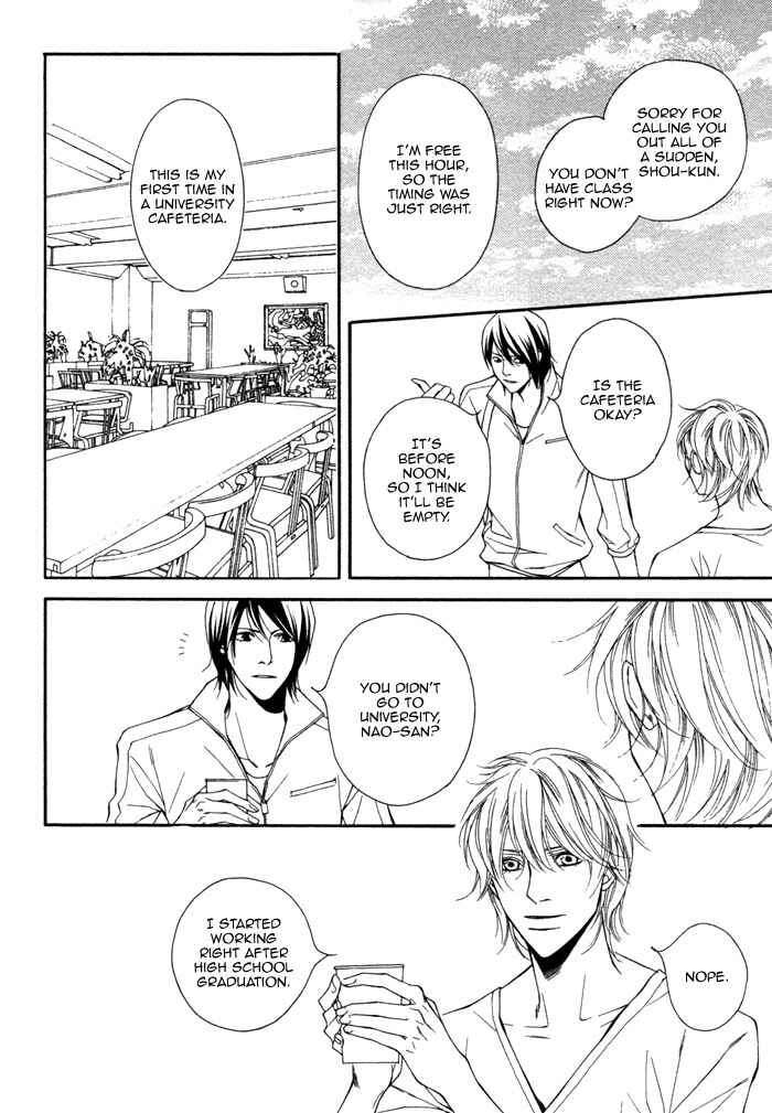 Page 13 Chapter 4 Inu to no Hibi