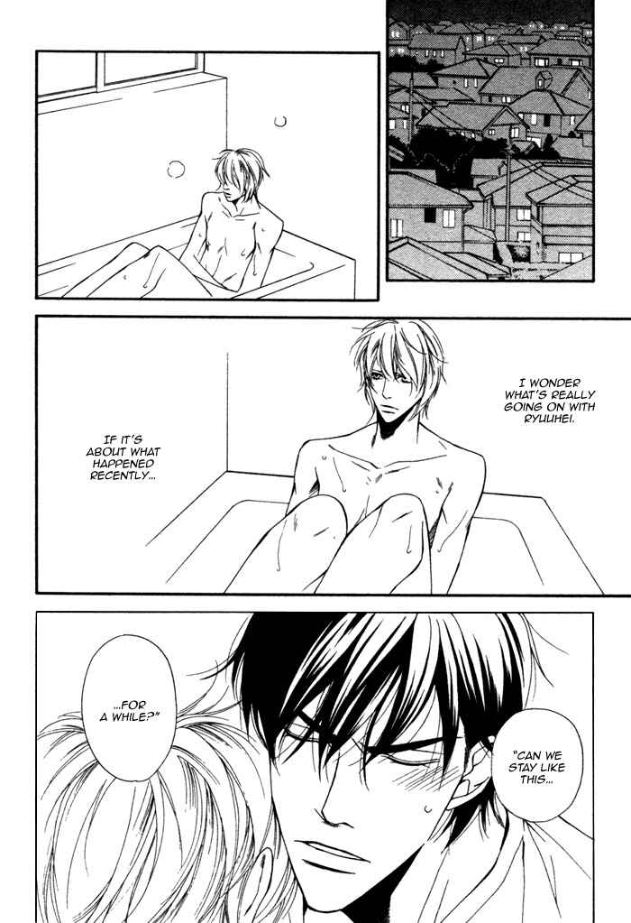 Page 19 Chapter 4 Inu to no Hibi
