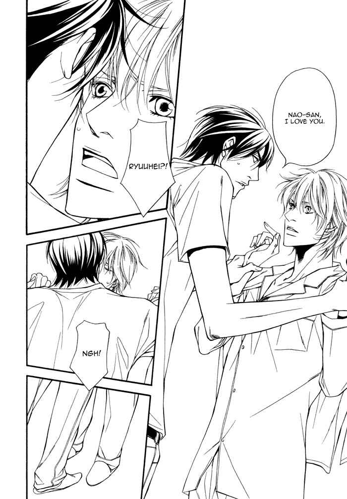 Page 25 Chapter 4 Inu to no Hibi