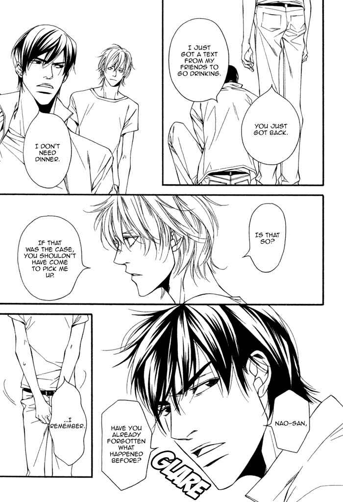 Page 8 Chapter 4 Inu to no Hibi
