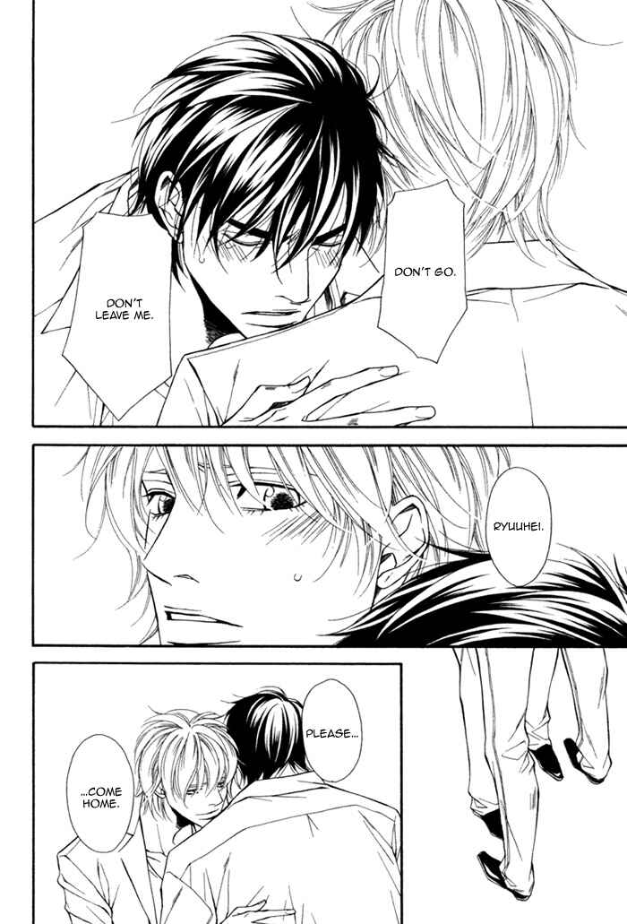 Page 15 Chapter 6 Inu to no Hibi