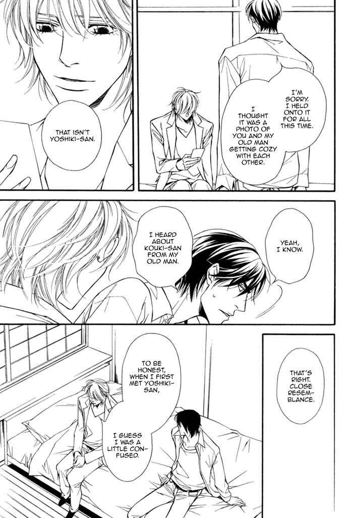 Page 18 Chapter 6 Inu to no Hibi