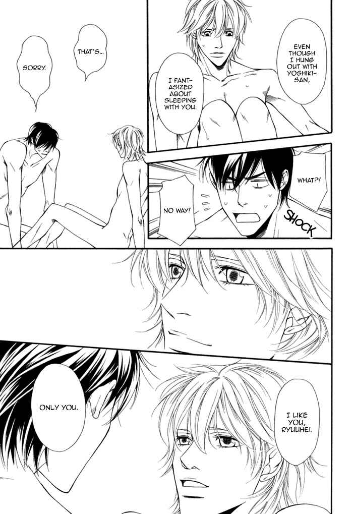 Page 24 Chapter 6 Inu to no Hibi