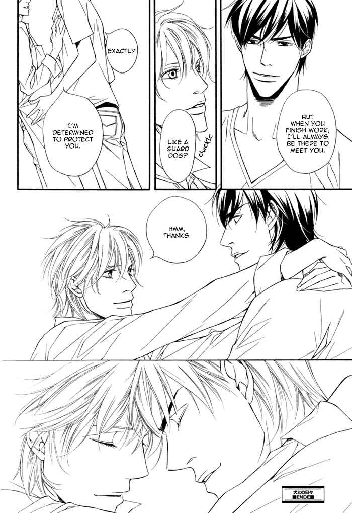 Page 33 Chapter 6 Inu to no Hibi
