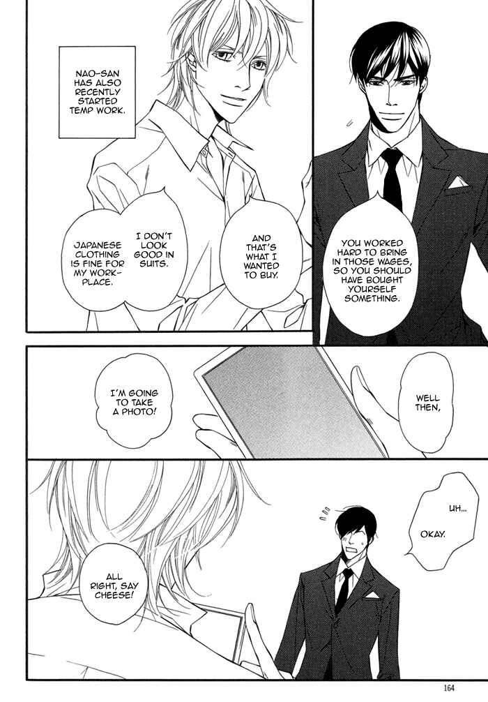 Page 7 Chapter 6.5 Inu to no Hibi