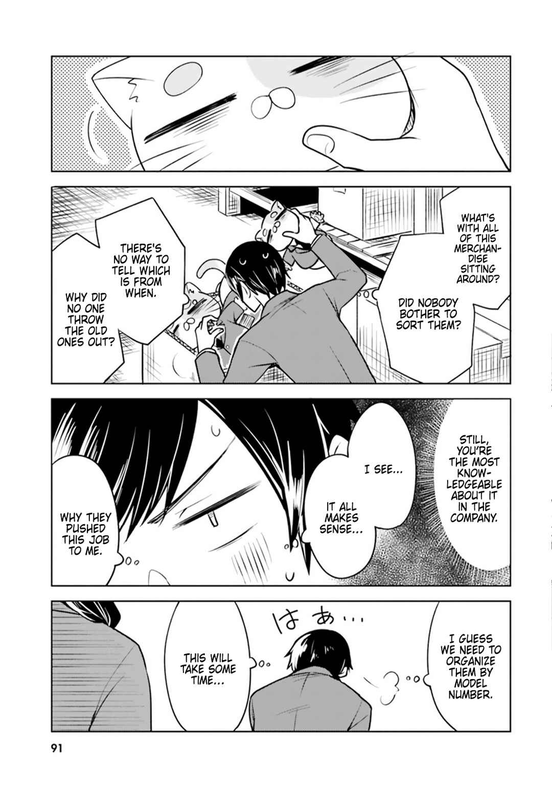 Page 3 Chapter 4 Hitorigurashi, Netsu wo Dasu. Koi wo Shiru.