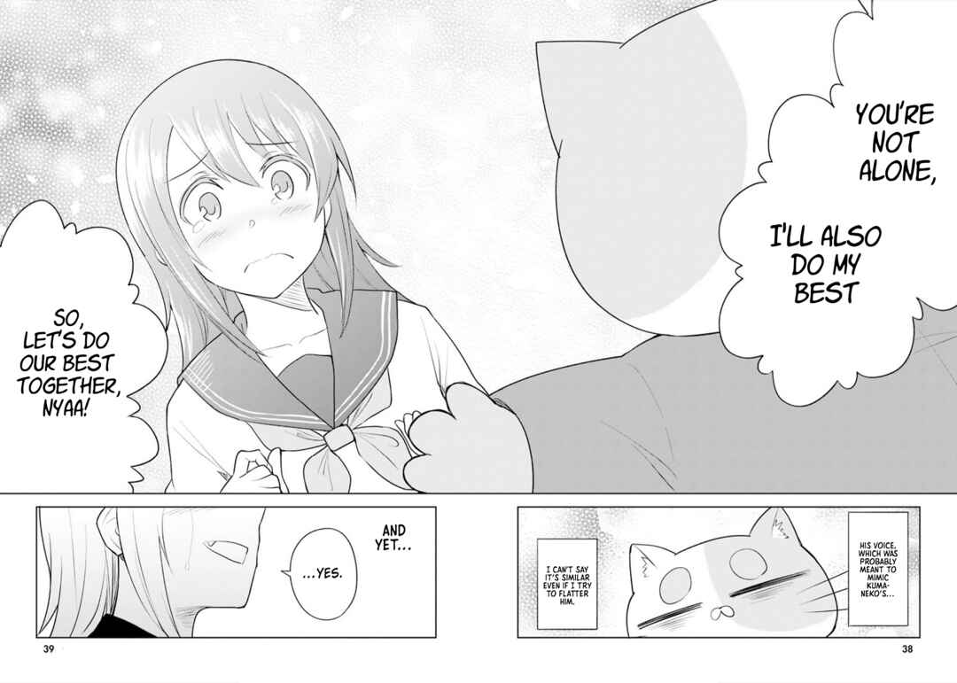 Page 14 Chapter 7 Hitorigurashi, Netsu wo Dasu. Koi wo Shiru.