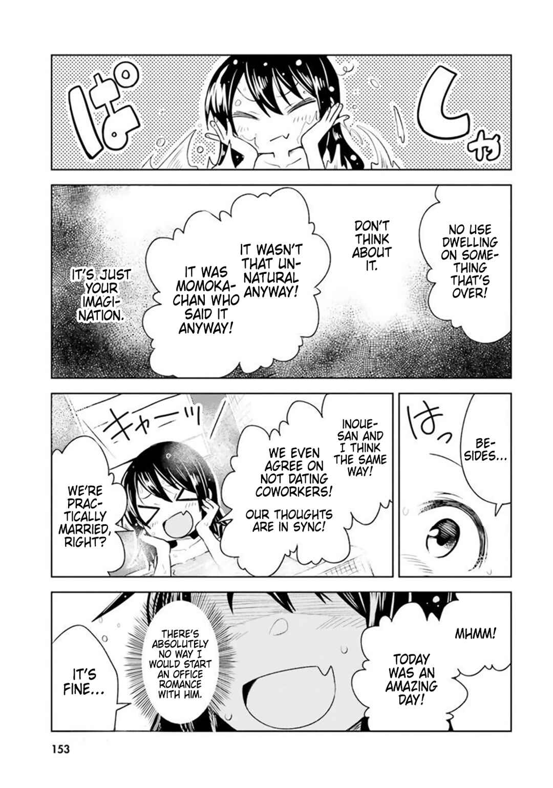 Page 33 Chapter 5 Hitorigurashi, Netsu wo Dasu. Koi wo Shiru.