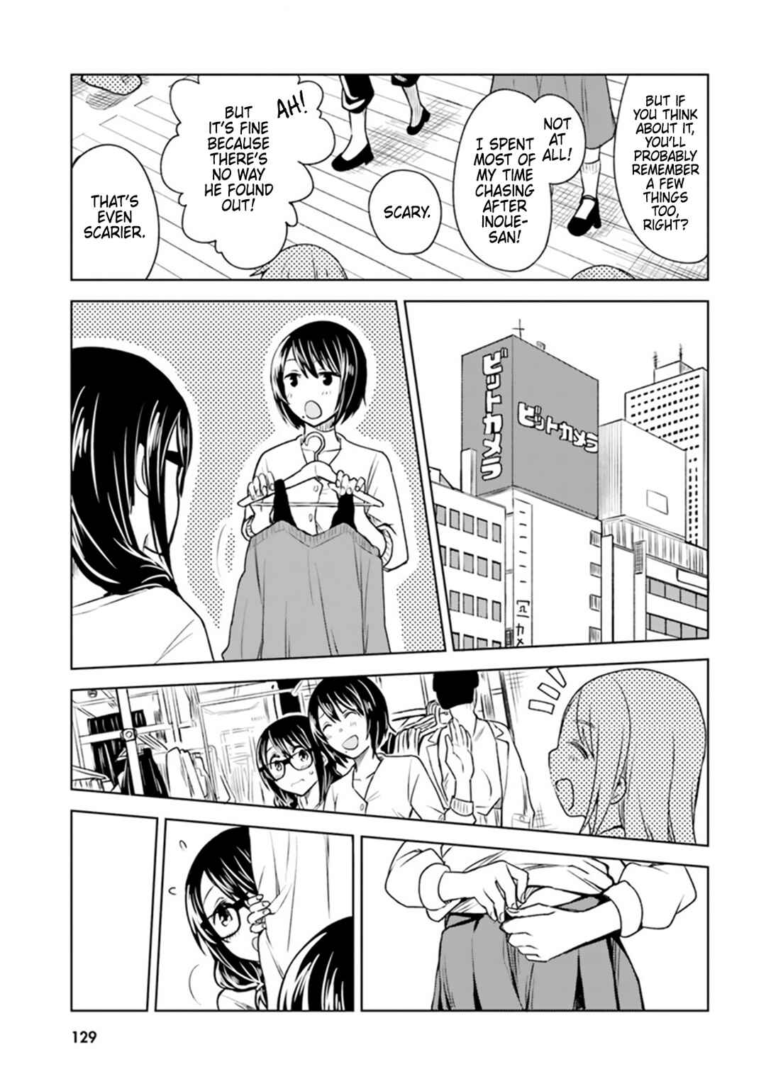 Page 9 Chapter 5 Hitorigurashi, Netsu wo Dasu. Koi wo Shiru.