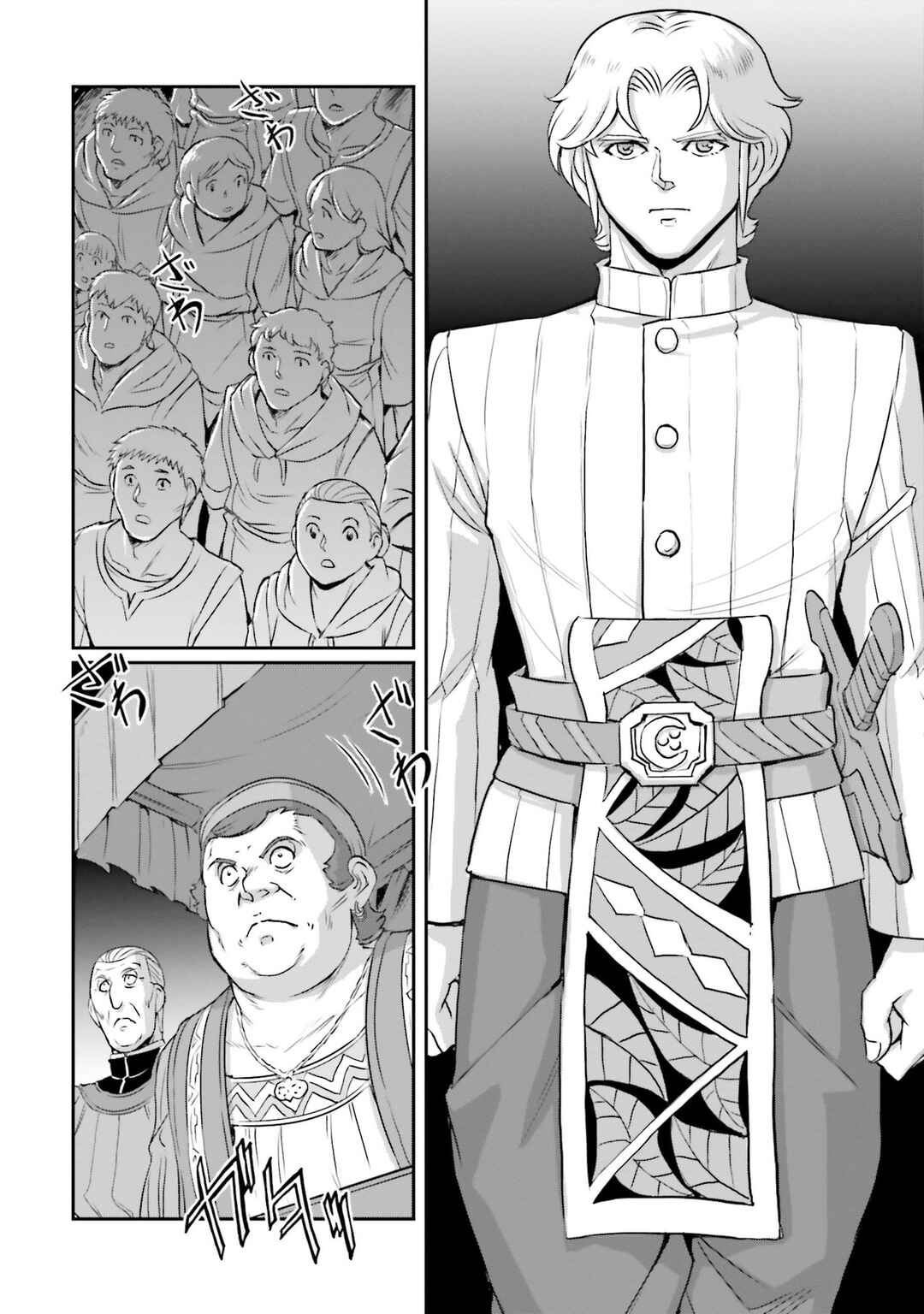 Page 30 Chapter 57 Mobile Suit Moon Gundam