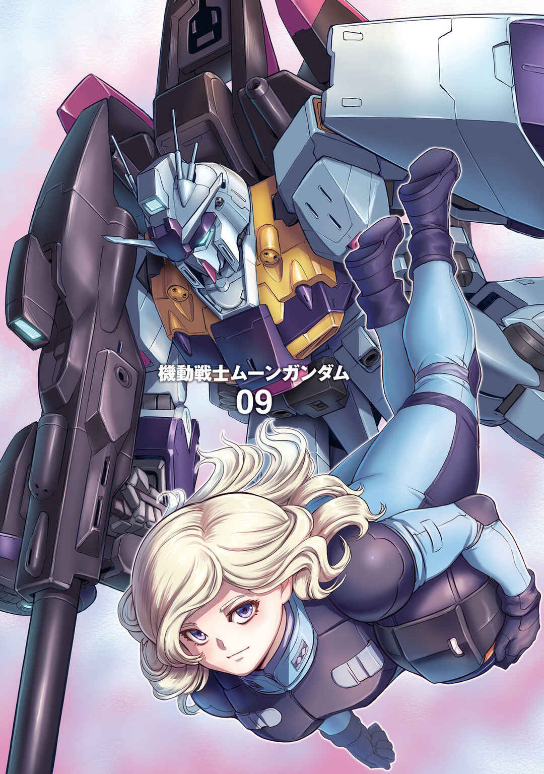 Page 3 Chapter 43 Mobile Suit Moon Gundam