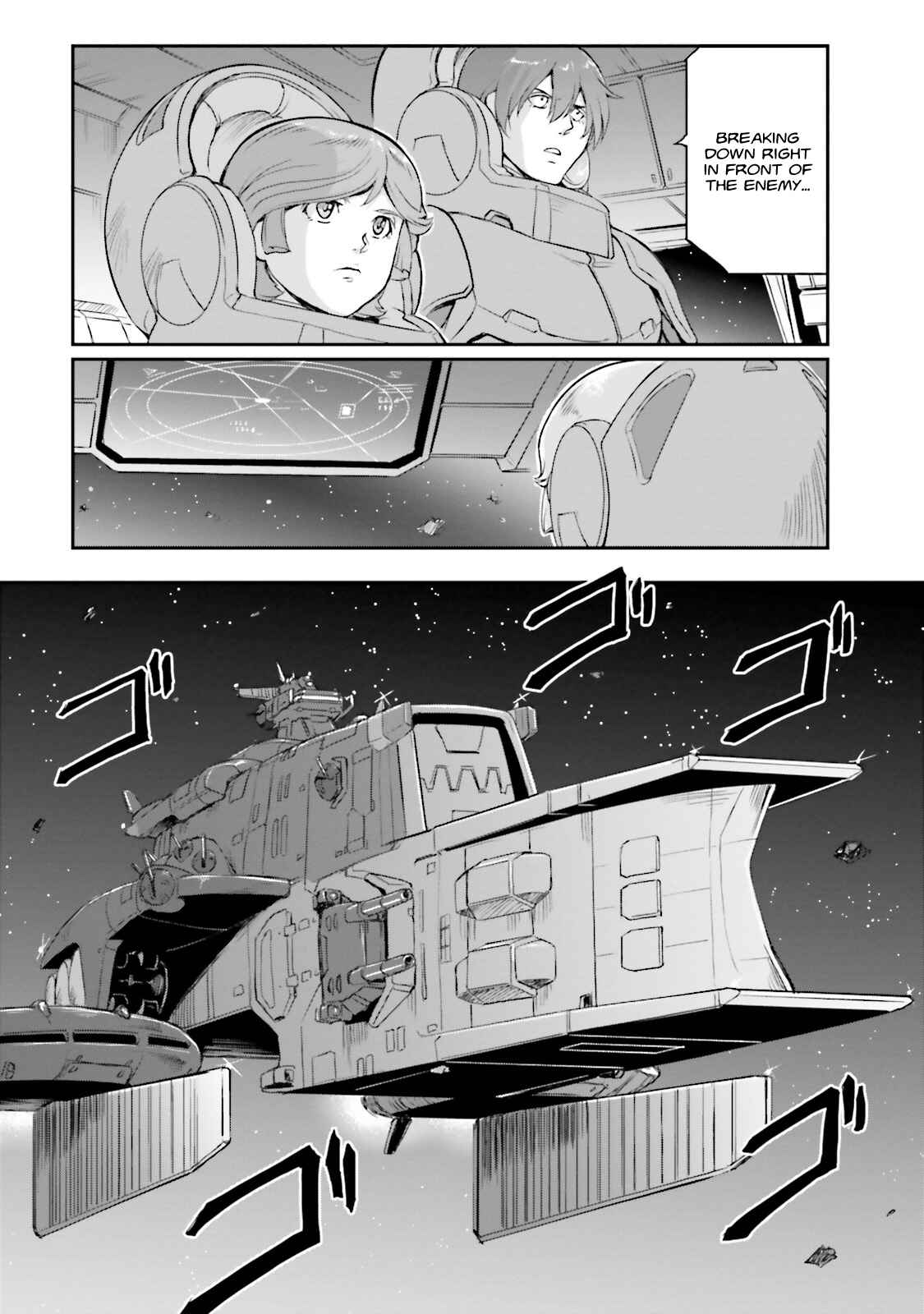 Page 33 Chapter 3 Mobile Suit Moon Gundam